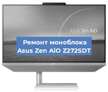 Ремонт моноблока Asus Zen AiO Z272SDT в Екатеринбурге